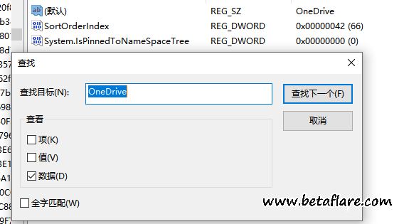 Код ошибки 0x8004da9a onedrive