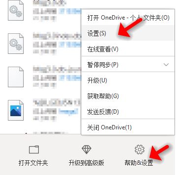 Код ошибки 0x8004de86 onedrive